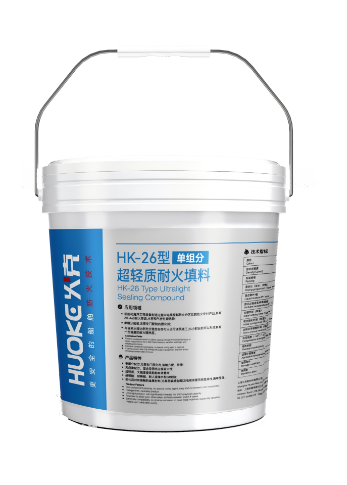 HUOKE HK-26 Type Ultralight Sealing Compound / Yangın Durdurucu Sızdırmazlık Tozu